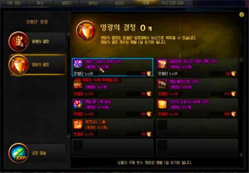 《光与影33号远征队》莫诺柯石杖攻略：高效获取与属性解析秘籍