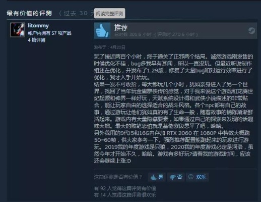 免费游戏大洗牌！53款国产佳作Steam下架，独家盘点新宠来袭