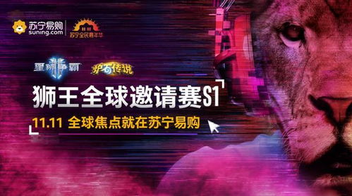 《星际争霸》系列狂欢，史低4折优惠，抢购正当时！