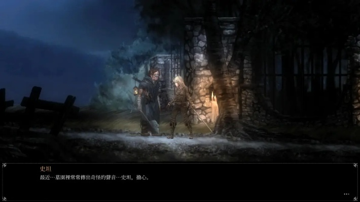 《守夜人：长夜》全新升级！硬核动作RPG体验再升级，独家秘籍解锁！