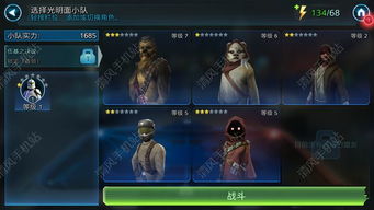 《星球大战》系列助EA狂揽超30亿，揭秘游戏帝国新财富密码