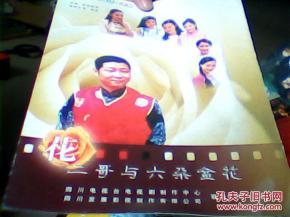 六耳神通揭秘,全新宣传视频惊艳亮相 六耳神通揭秘,全新宣传视频惊艳亮相