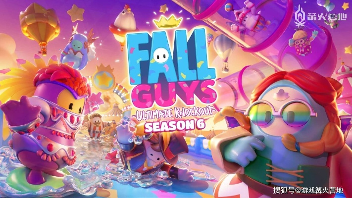 糖豆人3.5赛季2月3日大更新，终极淘汰赛新规则揭秘！