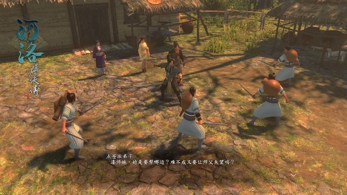 《河洛群侠传》万古长青新篇章：独家揭秘江湖永恒秘境