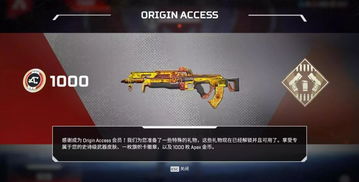 《Apex英雄》新赛季将至，在线人数突破巅峰，体验全新竞技盛宴