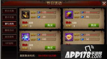 《暗黑3》新年狂欢！半价优惠，抢购暗黑宝藏！