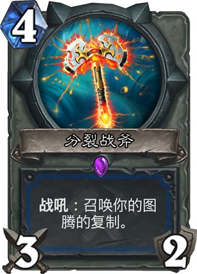 《狂野进化萨卡组攻略:炉石传说新霸主崛起》 《狂野进化萨卡组攻略:炉石传说新霸主崛起》