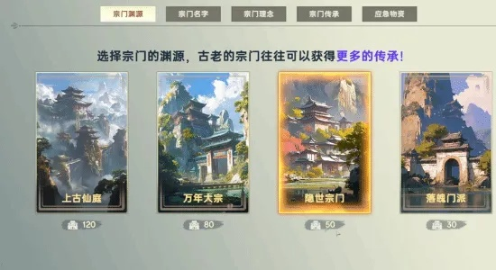 《宗门志》5月13日更新闪退解决攻略：告别崩溃，畅玩无忧新技巧