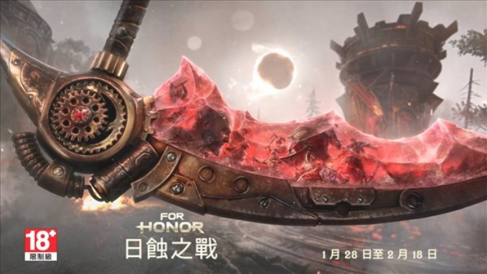 《荣耀战魂》日蚀之战新活动来袭，独家福利等你拿！