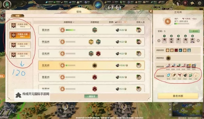 《宗门志》高效攻略:揭秘赚灵石新技巧,轻松提升实力! 《宗门志》高效攻略:揭秘赚灵石新技巧,轻松提升实力!