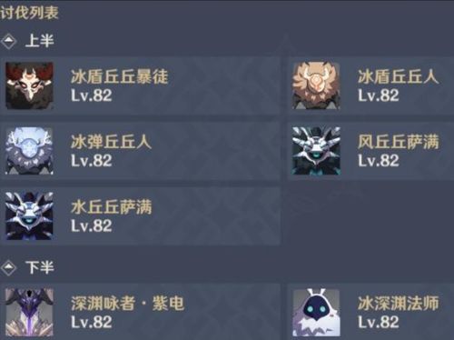 《原神》1.3版本抢先体验攻略：解锁新角色，探索神秘秘境！