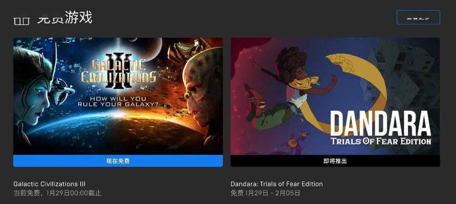 《丹达拉》免费领！体验类银河城游戏独特魅力