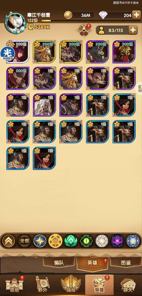 《光与影33号远征队》素白任务攻略：高效完成素白支线技巧揭秘