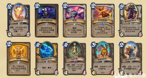 《炉石传说》星舰术卡组攻略：揭秘高效玩法技巧