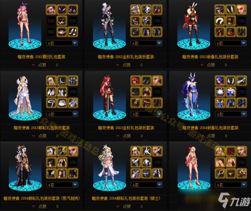 爱可菲养成攻略:武器、圣遗物搭配与技能加点技巧解析 爱可菲养成攻略:武器、圣遗物搭配与技能加点技巧解析