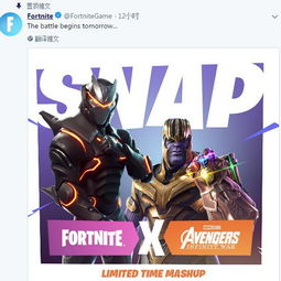 《堡垒之夜》X《终结者》跨界联动，科幻射击新体验