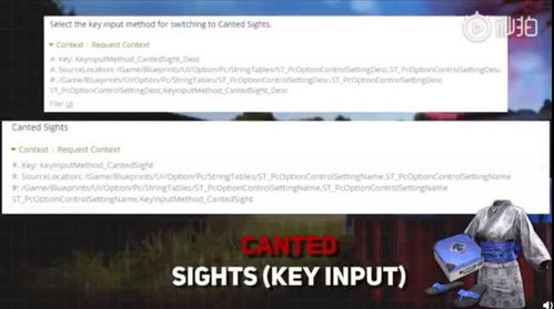 《绝地求生》35.1通行证新皮肤曝光，独家揭秘生存技巧！