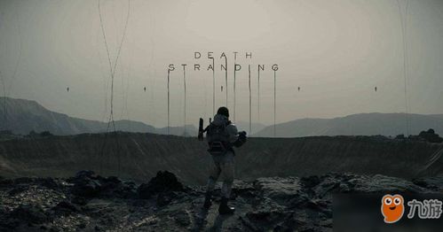 《死亡搁浅》销量创纪录！揭秘游戏新里程碑背后的秘密