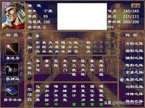 《三国群英传2》经典联动《三国群英传8》，体验全新战略巅峰对决