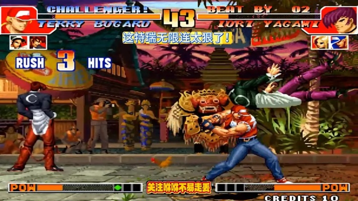 《饿狼传说》群狼之城安全跳攻略汇总，轻松通关必备技巧！