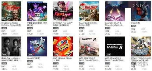 港服PSN独家优惠！148港元内游戏大放价，超值好礼等你来抢！