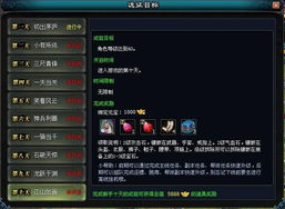 《光与影33号远征队》攻略：轻松掌握助力标记符纹修改技巧