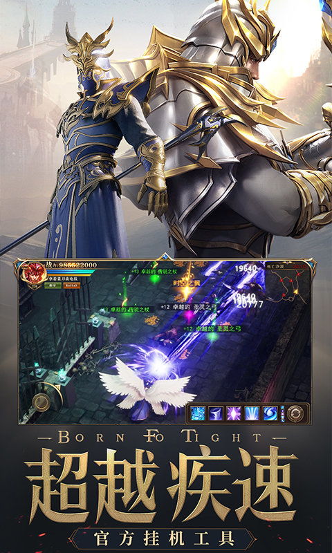 《荣耀大天使》战盟新玩法曝光:兄弟重聚再战江湖 《荣耀大天使》战盟新玩法曝光:兄弟重聚再战江湖