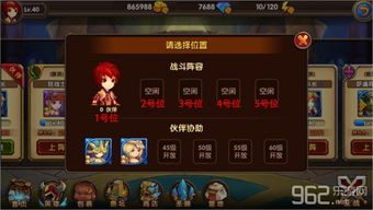 爱可菲装备搭配+队伍组建攻略,深度解析打造最强阵容技巧 爱可菲装备搭配+队伍组建攻略,深度解析打造最强阵容技巧