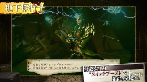 《黄泉裂华》1.1版本大更新！独家揭秘全新迷宫挑战！