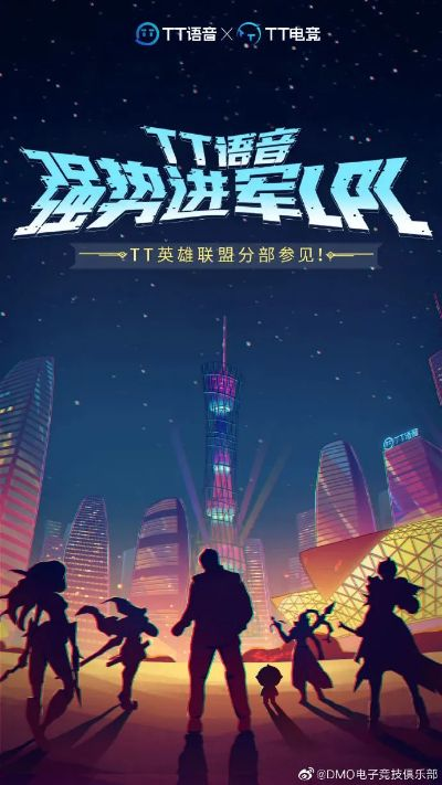 电竞梦想觉醒：助少年认清自我，告别迷茫之路