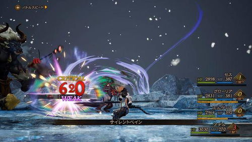 《勇气默示录2》新国度震撼来袭，探索未知世界，开启冒险之旅