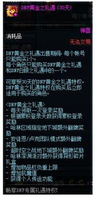《光与影33号远征队》埃斯基耶窝全收集攻略速查！