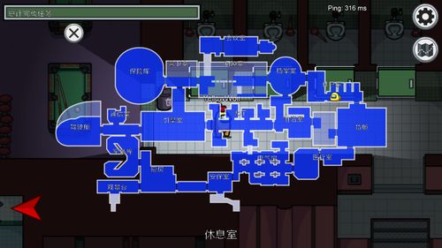 《Among Us》新地图揭秘：飞艇探险之旅，独家前瞻！