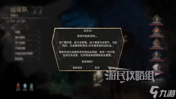 《光与影33号》洪钟杖攻略：高效获取方法揭秘！