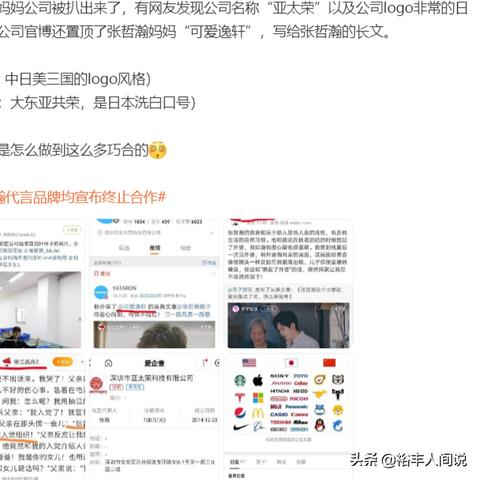 《堕落之王2》新情报揭晓：神秘LOGO首曝，探索游戏新境界