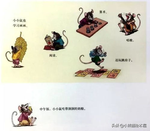 《鼠托邦》繁荣度压制攻略:揭秘高效降低繁荣度的秘密技巧 《鼠托邦》繁荣度压制攻略:揭秘高效降低繁荣度的秘密技巧