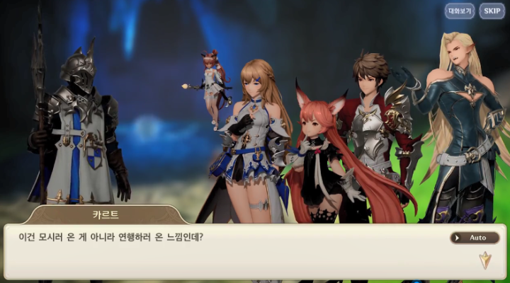 《Gran Saga》新预告片曝光!韩式MMORPG魅力升级 《Gran Saga》新预告片曝光!韩式MMORPG魅力升级
