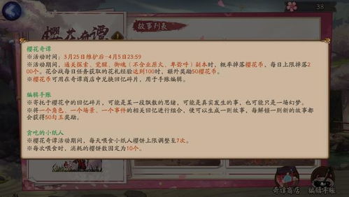 《光与影33号》合赞结高效获取攻略,解锁神秘奖励! 《光与影33号》合赞结高效获取攻略,解锁神秘奖励!