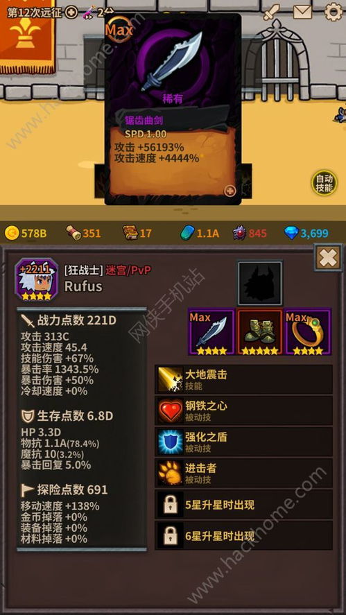 《光与影33号远征队》石结高效攻略：揭秘独特获取途径