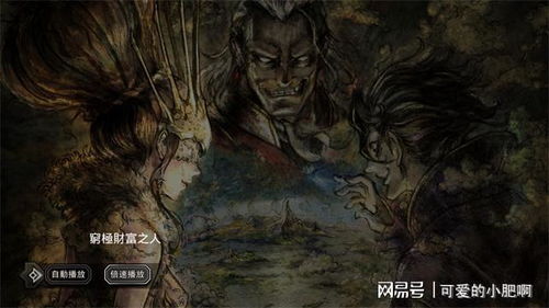 风水墨画3D地牢RPG新巅峰,《残月之锁宫》揭秘神秘古宫宝藏 风水墨画3D地牢RPG新巅峰,《残月之锁宫》揭秘神秘古宫宝藏