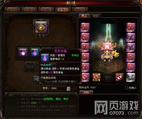 《光与影33号》快速解锁抗迷惑符纹攻略，轻松提升战斗力！