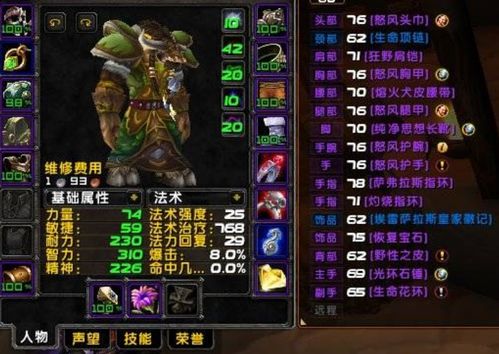 荒野煌雷龙虫棍配装攻略：历战王必备最强装备解析