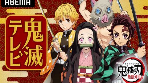 《鬼灭之刃》PS4版开发进展神速，独家新情报震撼揭晓！