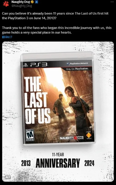 索尼顽皮狗限量纪念夹克，PS5玩家专属尊享礼遇