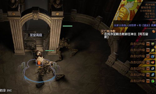 《光与影33号远征队》命悬一线符纹攻略:高效获取技巧揭秘 《光与影33号远征队》命悬一线符纹攻略:高效获取技巧揭秘