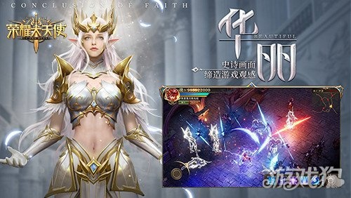 荣耀大天使男星代言揭秘:竞猜悬疑,谁是神秘硬派男神? 荣耀大天使男星代言揭秘:竞猜悬疑,谁是神秘硬派男神?