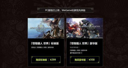 《塔猎手》WeGame平台1月6日首登,横版动作新体验 《塔猎手》WeGame平台1月6日首登,横版动作新体验