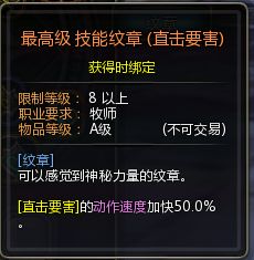 《光与影33号》快速获取坚壳符纹攻略，高效技巧揭秘！