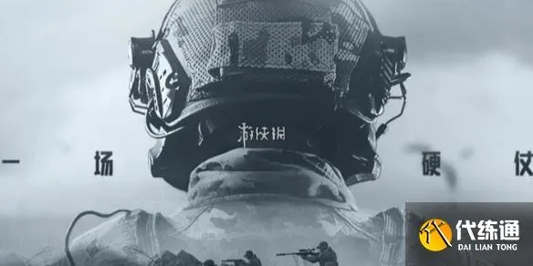 《暗区突围》搜打撤技巧揭秘：深度攻略助你轻松上分