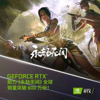 《永劫无间》延期至明年暑期，国产竞技新篇章即将开启